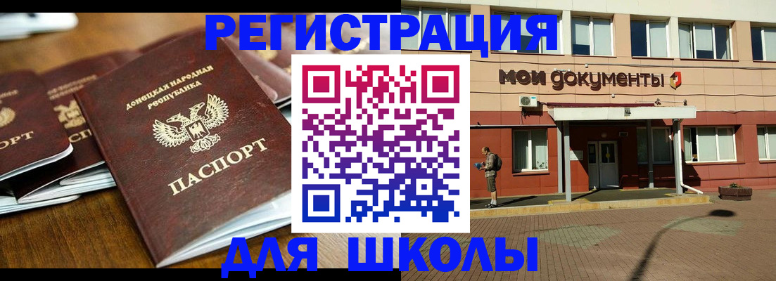 прописка гарантия в Талице